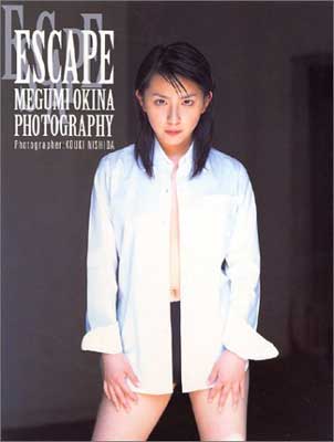 【中古】ESCAPE—奥菜恵写真集