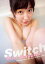 【中古】小野真弓 写真集 『 Switch 』