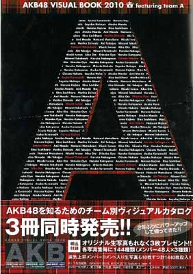 ◇◆主にゆうメールによるポスト投函、サイズにより宅配便になります。◆梱包：完全密封のビニール包装または宅配専用パックにてお届けいたします。◆帯、封入物、及び各種コード等の特典は無い場合もございます◆◇【60976】全商品、送料無料！