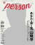 šTV PERSON VOL.63 (TOKYO NEWS MOOK 659)