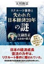 ◇◆主にゆうメールによるポスト投函、サイズにより宅配便になります。◆梱包：完全密封のビニール包装または宅配専用パックにてお届けいたします。◆帯、封入物、及び各種コード等の特典は無い場合もございます◆◇【54717】全商品、送料無料！