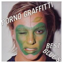 【中古】PORNO GRAFFITTI BEST BLUE'S (CCCD)