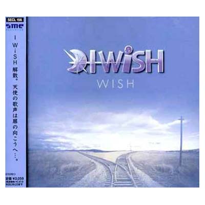 šWISH [Audio CD] I WiSH