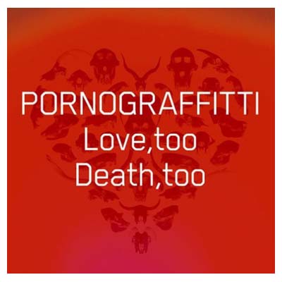 【中古】Love,too Death,too 【中古】Love,too Death,too