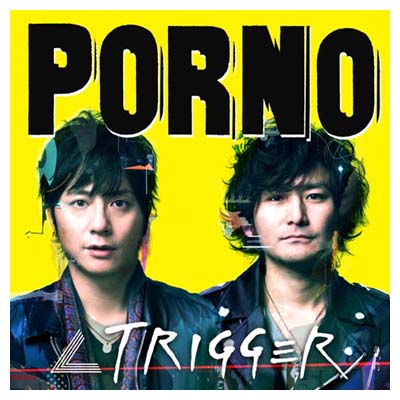 【中古】∠TRIGGER (初回生産限定盤)(DVD付) [Audio CD] ポルノグラフィティ