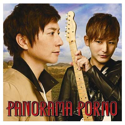 【中古】PANORAMA PORNO(初回生産限定盤)(DVD付) [Audio CD] ポルノグラフィティ