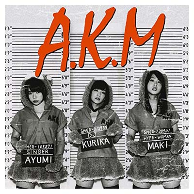 【中古】心友フォーエヴァー [Audio CD] あゆみくりかまき