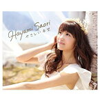 【中古】やさしい希望（アーティスト盤） CD+DVD(2枚組) (TVアニメ「赤髪の白雪姫」オープニングテーマ)