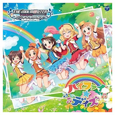 【中古】THE IDOLM@STER CINDERELLA GIRLS STARLIGHT MASTER 03 ハイファイ☆デイズ [Audio CD] 佐々木千枝、櫻井桃華、市原仁奈、龍崎薫、赤城みりあ