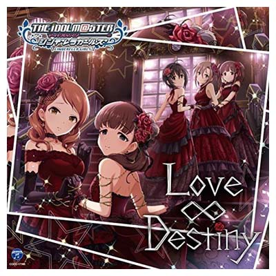 【中古】THE IDOLM◎STER CINDERELLA GIRLS STARLIGHT MASTER 06 Love∞Destiny 【中古】THE IDOLM◎STER CINDERELLA GIRLS STARLIGHT MASTER 06 Love∞Destiny