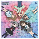 【中古】THE IDOLM◎STER CINDERELLA GIRLS LI