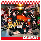 【中古】Be!(Type-A)(DVD付) [Audio CD] ベボガ!; NOBE and 村カワ基成