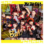 【中古】Be!(Type-B) [Audio CD] ベボガ!; NOBE and 村カワ基成