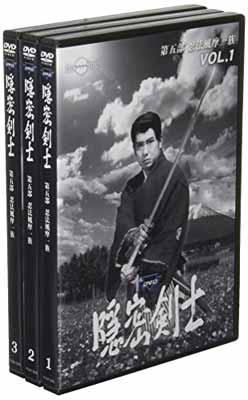 【中古】隠密剣士 第5部 忍法風摩一族 HDリマスター版 DVD3巻セット [DVD]