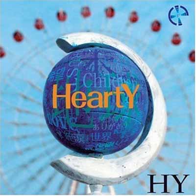 【中古】HeartY(初回限定盤) [Audio CD] H