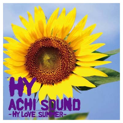 【中古】ACHI SOUND ~HY LOVE SUMMER~ [Audio C