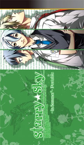 【中古】Starry☆sky ~in Summer~ ポータブル (通常版) - PSP [video game]