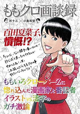 ◇◆主にゆうメールによるポスト投函、サイズにより宅配便になります。◆梱包：完全密封のビニール包装または宅配専用パックにてお届けいたします。◆帯、封入物、及び各種コード等の特典は無い場合もございます◆◇【40993】全商品、送料無料！