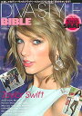 【中古】DIVA STYLE BIBLE (マイウェイムック)