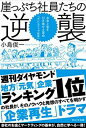 ◇◆主にゆうメールによるポスト投函、サイズにより宅配便になります。◆梱包：完全密封のビニール包装または宅配専用パックにてお届けいたします。◆帯、封入物、及び各種コード等の特典は無い場合もございます◆◇【07964】全商品、送料無料！