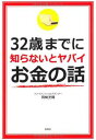 ◇◆《ご注文後、48時間以内に出荷します。》主にゆうメールによるポスト投函、サイズにより宅配便になります。◆梱包：完全密封のビニール包装または宅配専用パックにてお届けいたします。◆帯、封入物、及び各種コード等の特典は無い場合もございます◆◇【27937】全商品、送料無料！