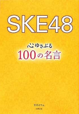 ◇◆主にゆうメールによるポスト投函、サイズにより宅配便になります。◆梱包：完全密封のビニール包装または専用包装でお届けいたします。◆帯や封入物、及び各種コード等の特典は無い場合もございます◆◇【97419】全商品、送料無料！