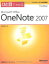 šۤҤܤǤ狼Microsoft Office OneNote 2007  