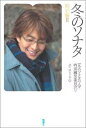 【中古】冬のソナタ特別編II