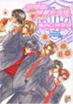 【中古】GP学園情報処理部 (ジュネ