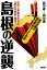 ブックサプライ