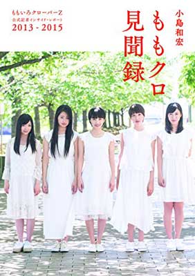 ◇◆《ご注文後、48時間以内に出荷します。》主にゆうメールによるポスト投函、サイズにより宅配便になります。◆梱包：完全密封のビニール包装または宅配専用パックにてお届けいたします。◆帯、封入物、及び各種コード等の特典は無い場合もございます◆◇【53325】全商品、送料無料！