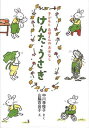 【中古】けんた・うさぎ (子どもとお母さんのおはなし)