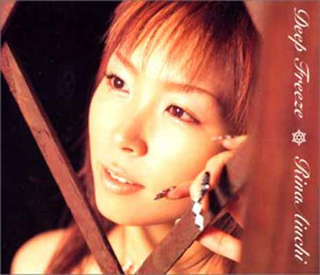 ֥åץ饤㤨֡šDeep FreezeפβǤʤ240ߤˤʤޤ