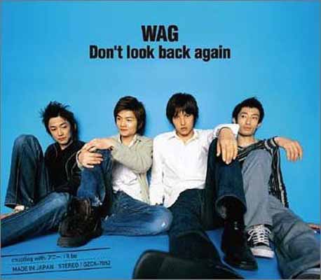 楽天ブックサプライ【中古】Don’t look back again