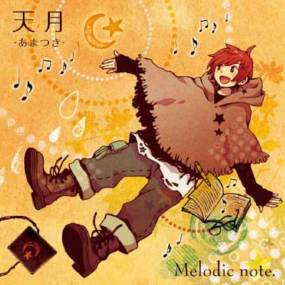 【中古】Melodic note.