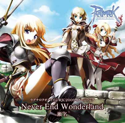 【中古】Never End Wonderland