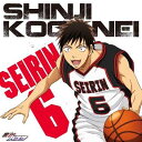 【中古】TVアニメ 黒子のバスケ キャラクターソング SOLO SERIES Vol.8