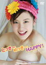 USED【送料無料】とっきー とっきーめっきーHAPPY! ...