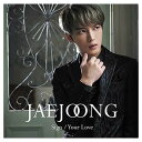 【中古】Sign/Your Love(通常盤)