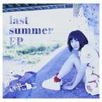 【中古】last summer EP [Audio CD] いずこねこ