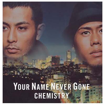 【中古】Your Name Never Gone [Audio CD] CHEM