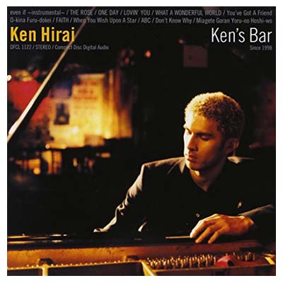 【中古】Ken's Bar