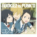 【中古】コンプリケイション デュラララ!!盤(期間生産限定盤)(DVD付)