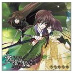 【中古】ドラマCD 少年陰陽師 第3巻~鏡の檻をつき破れ~ [Audio CD] ドラマCD; 甲斐田ゆき; 大谷育江; 小西克幸; 麦人; 小林沙苗; 森川智之; 高橋広樹; 田中理恵; 皆川純子 and 関俊彦