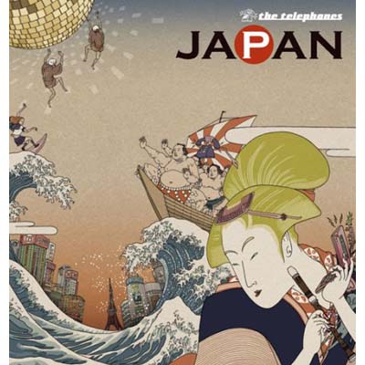 šJAPAN [Audio CD] the telephones