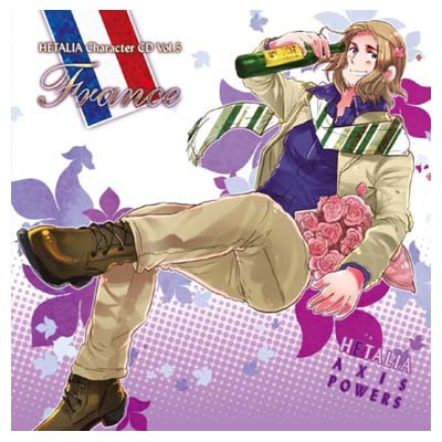 送料無料【中古】ヘタリア キャラクターCD Vol.5 フランス [Audio CD] フランス(小野坂昌也) and 小野坂昌也