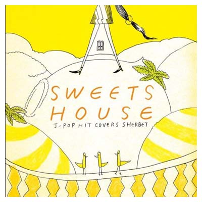 【中古】SWEETS　HOUSE?for　J?POP　HIT　C