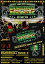 šMIGHTY JAM ROCK PRESENTS DANCEHALL ROCK 2K9 TOUR [DVD]