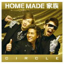【中古】CIRCLE(初回限定盤)(DVD付)