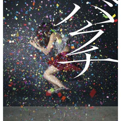 ֥åץ饤㤨֡šۥХ󥵡פβǤʤ238ߤˤʤޤ